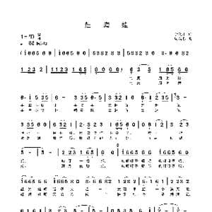 赶海娃_歌曲简谱_词曲:李晓军 周瑞根