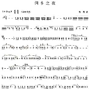 葫芦丝谱 | 侗乡之夜 杨明