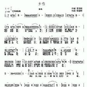 乡愁_民歌简谱_词曲:雷喜明 李志明