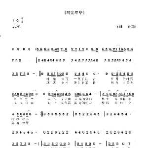 时光年华_歌曲简谱_词曲:孙国良 孙国良