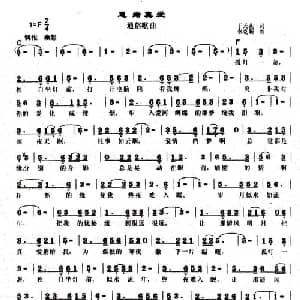 思绪真爱_通俗唱法乐谱_词曲:于天花 秦克新