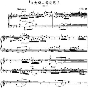 手风琴谱 | 手风琴复调作品 降B大调二部创意曲 J.S.巴赫