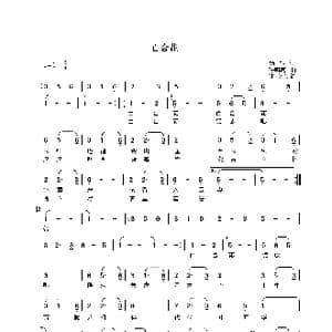 百合花_歌谱投稿_词曲:杨振 张明德
