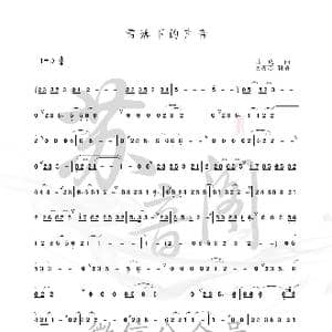 雪落下的声音_歌谱投稿