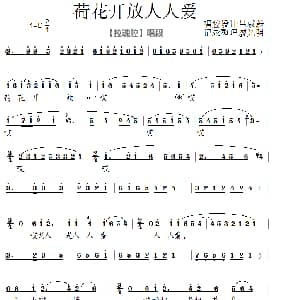 泗州戏 貂蝉见董卓 拉魂腔 吕咸蔚 吕咸蔚