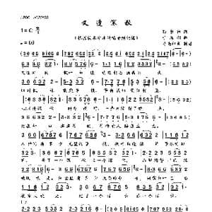 又逢深秋_歌曲简谱_词曲:孙书林 于海利