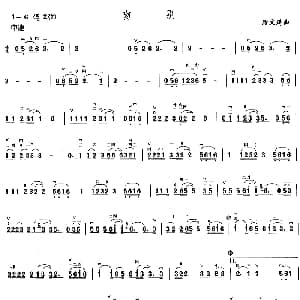 二胡谱 | 吻别 殷文琦