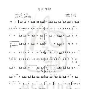 月河仙踪_歌曲简谱_词曲:未知 曹登昌