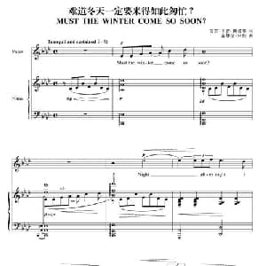 难道冬天一定要来得如此匆忙？_外国歌谱