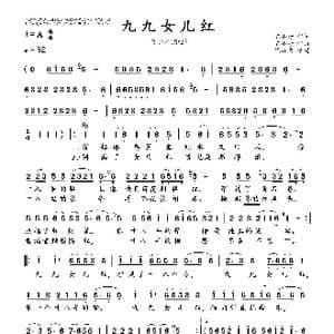 父亲_歌曲简谱_词曲:赵韫颖 郭晓天