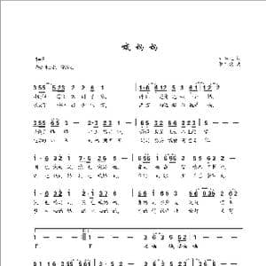 喊妈妈_歌曲简谱_词曲:刘顶柱 罗亦欢