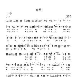 乡愁_歌曲简谱_词曲:陈道斌 刘新太