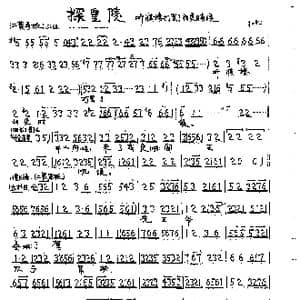 听樵楼打罢了初更时候_歌曲简谱