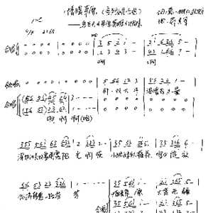 情暖草原_歌谱投稿_词曲:葛 娜仁托雅 乔建军