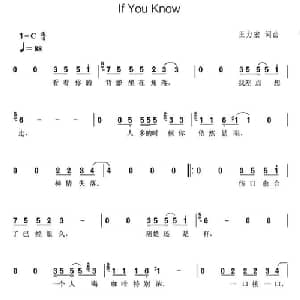 If You Know_通俗唱法乐谱_词曲:王力宏 王力宏