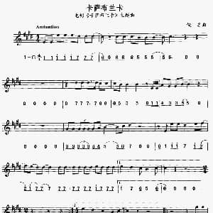 萨克斯谱 | 卡萨布兰卡 线简谱对照版