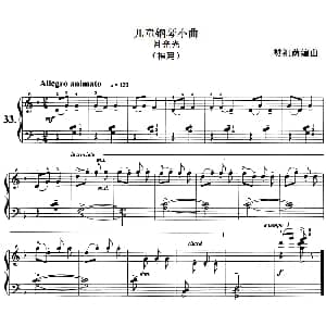 儿童钢琴小曲 月光光 钢琴谱 樊祖荫编曲