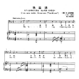 晚星颂 德国 _外国歌谱_词曲: 德 R.瓦格纳