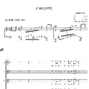 祖国给我理想合唱谱_歌曲简谱