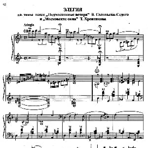 手风琴谱 | Podmosk 俄罗斯原版谱