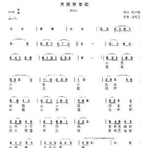 天鹅像首歌 _民歌简谱_词曲:聂建新 滝秀志