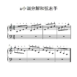 中央音乐学院 钢琴 钢琴谱