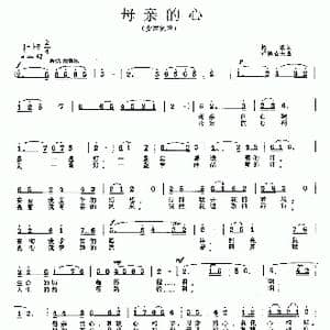母亲的心_歌曲简谱_词曲:牧歌 呼格吉夫