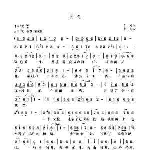 月 夜_歌曲简谱_词曲:袁龙 袁龙