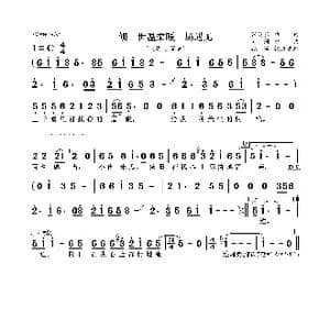 倾一世温柔 暖一场遇见_歌曲简谱_词曲:张灵茹 关剑