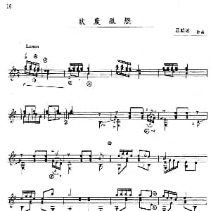 吕昭炫作品集 秋农孤灯 吉他谱 吕昭炫