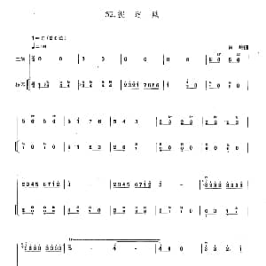 二胡谱 | 捉迷藏 扬琴伴奏谱 黄玲