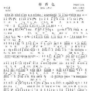 绣荷包_歌谱投稿