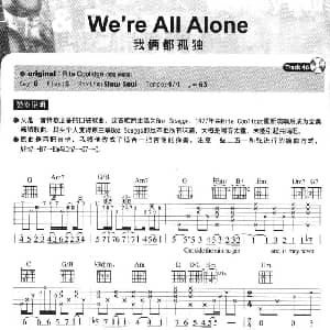 We're All Alone 吉他谱