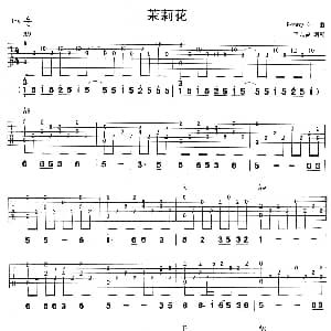 茉莉花 吉他谱