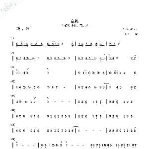 逆战_歌谱投稿_词曲: 曾志豪