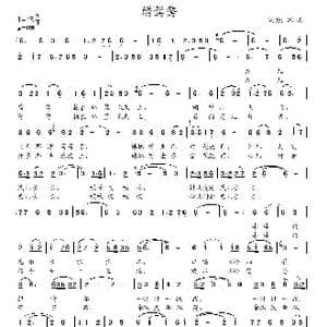 绣鸳鸯_歌曲简谱_词曲:冰凌 冰凌