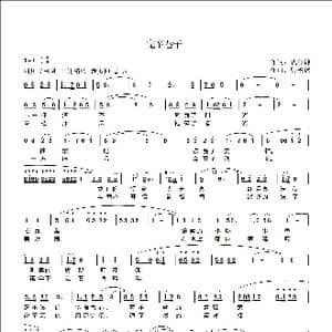 宽窄巷子_歌曲简谱_词曲:代伐钟 张长德