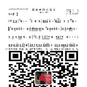 妹是哥的心花花_歌曲简谱_词曲:马志壮 刘小刚