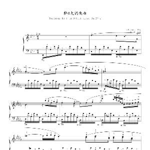 降D大调夜曲 Op.27,No.2 钢琴谱 肖邦