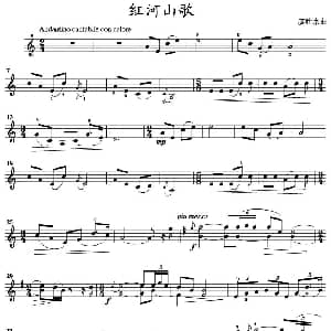 小提琴谱 | 红河山歌 廖胜京