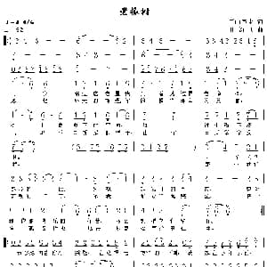 老橡树_通俗唱法乐谱_词曲:千山万水 叶纷飞