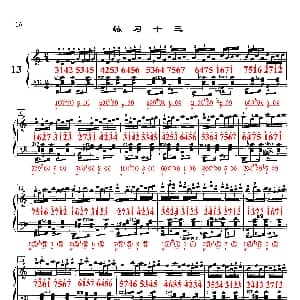 手风琴谱 | 哈农 手风琴手指练习 之十三 五线谱 简谱