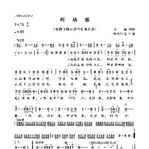 阿玛拉_歌曲简谱_词曲:王蓓 王蓓