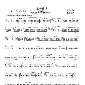 春满傣乡_歌谱投稿_词曲: 哏德全