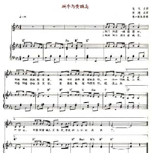 蜗牛与黄鹂鸟_儿歌乐谱_词曲:陈弘文 林建昌