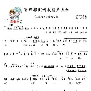 秦腔 离邯郸倒叫我悲声大放 二度梅 陈杏元唱段 李正敏