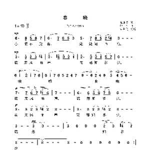 春晓_歌谱投稿_词曲:孟浩然 印青