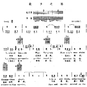 电子琴谱 | 故乡之路 电子琴吉他弹唱谱