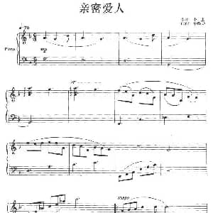 亲密爱人 钢琴谱 小虫