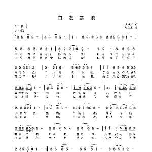 白发亲娘_歌曲简谱_词曲:石顺义 周瑞根